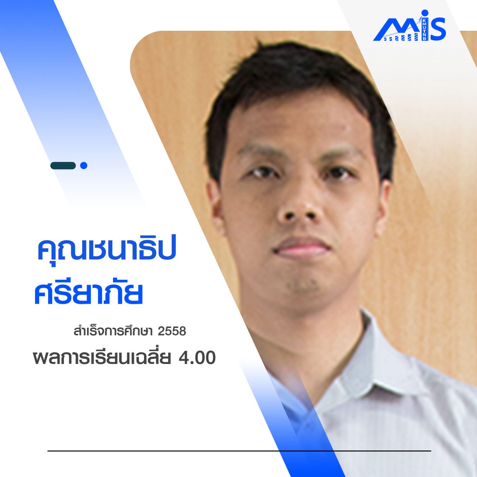 Hall of Fame Management Information Systems