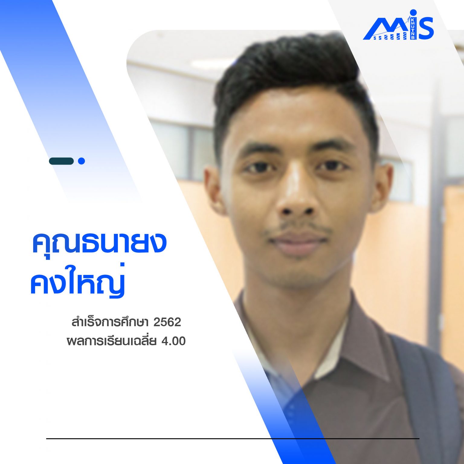 Hall of Fame Management Information Systems