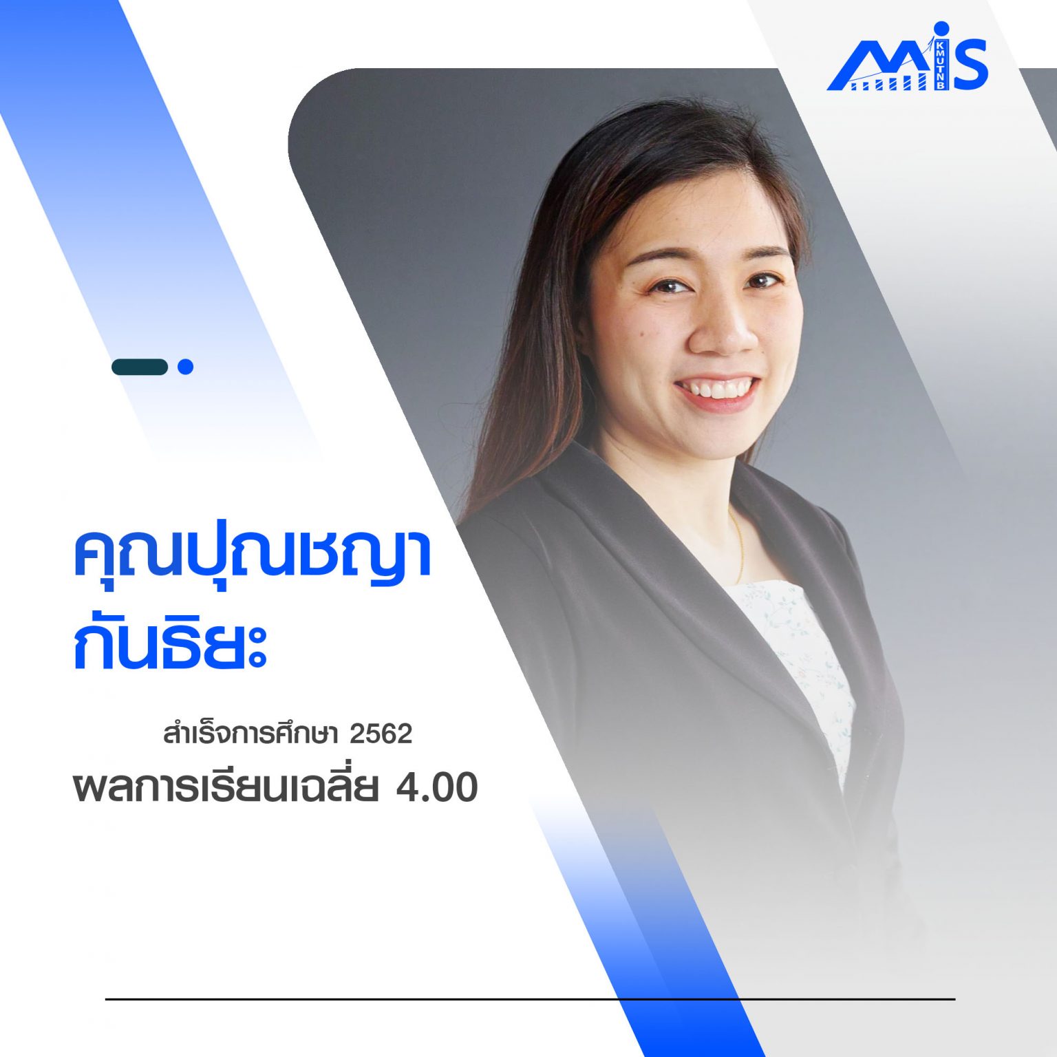 Hall of Fame Management Information Systems